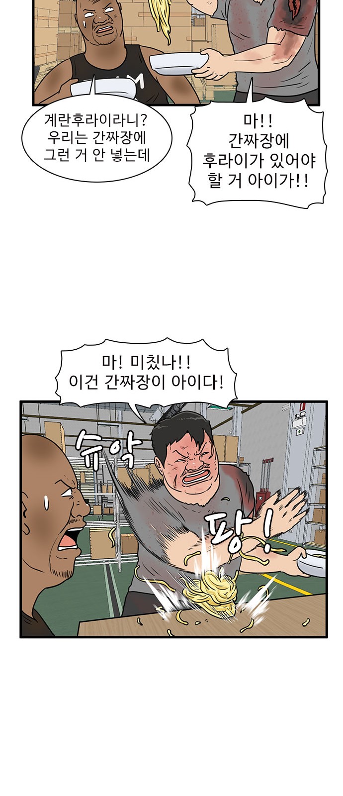 31 페이지