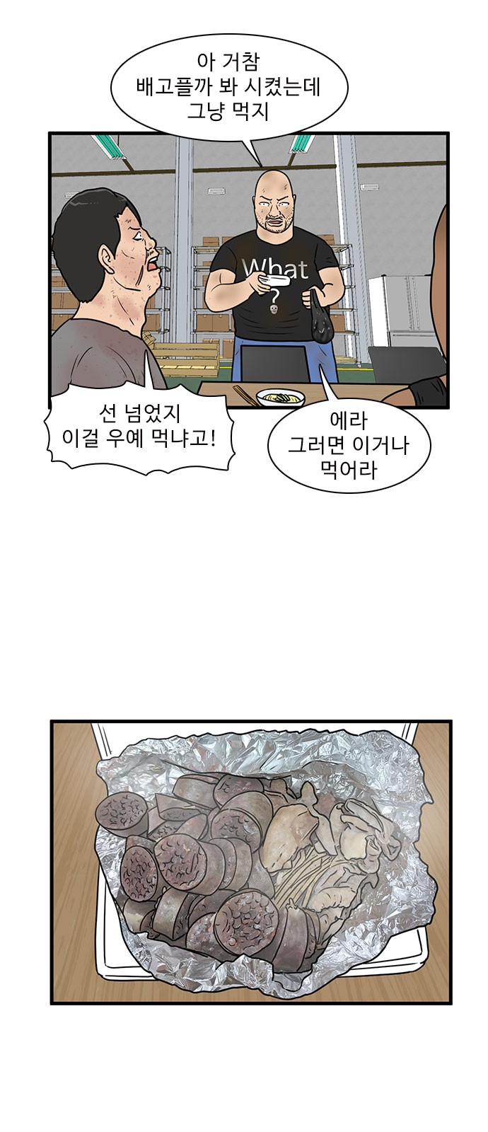 32 페이지
