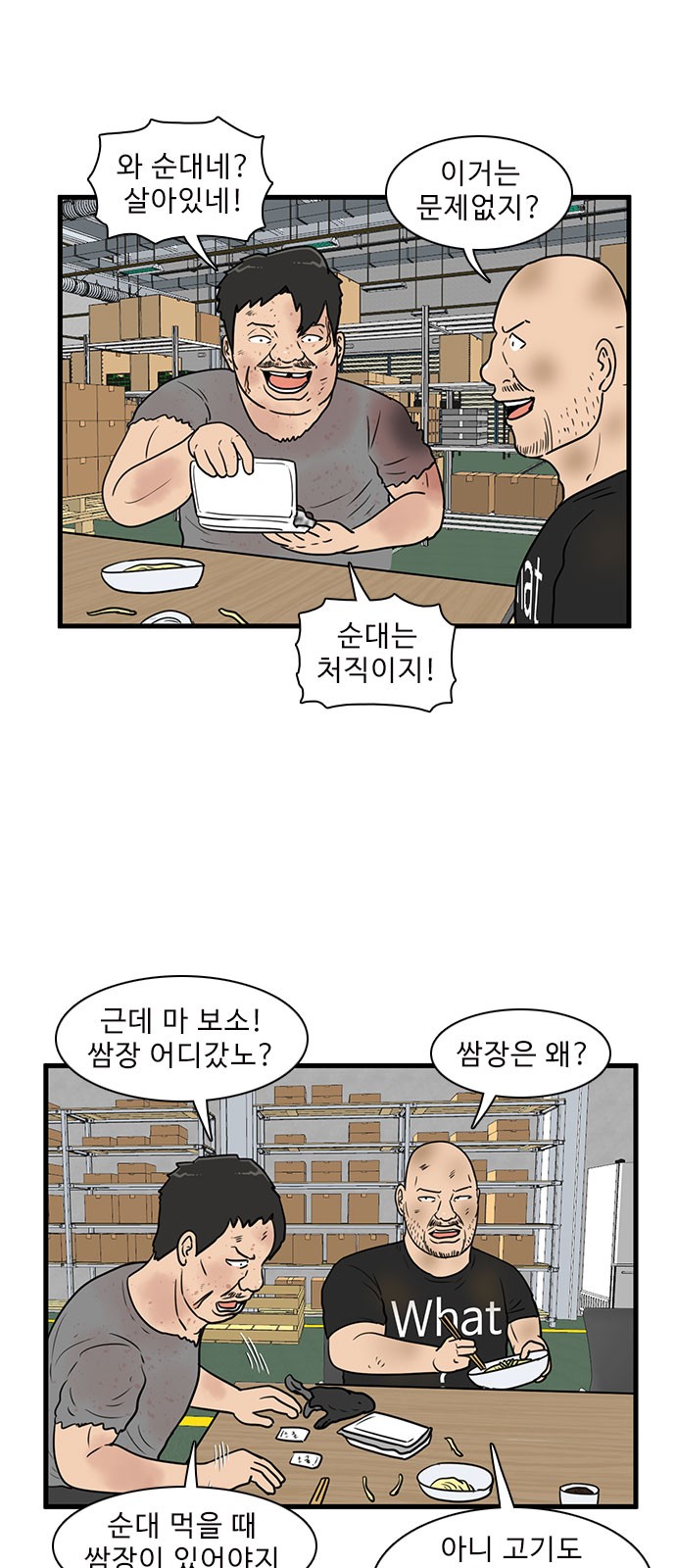 33 페이지