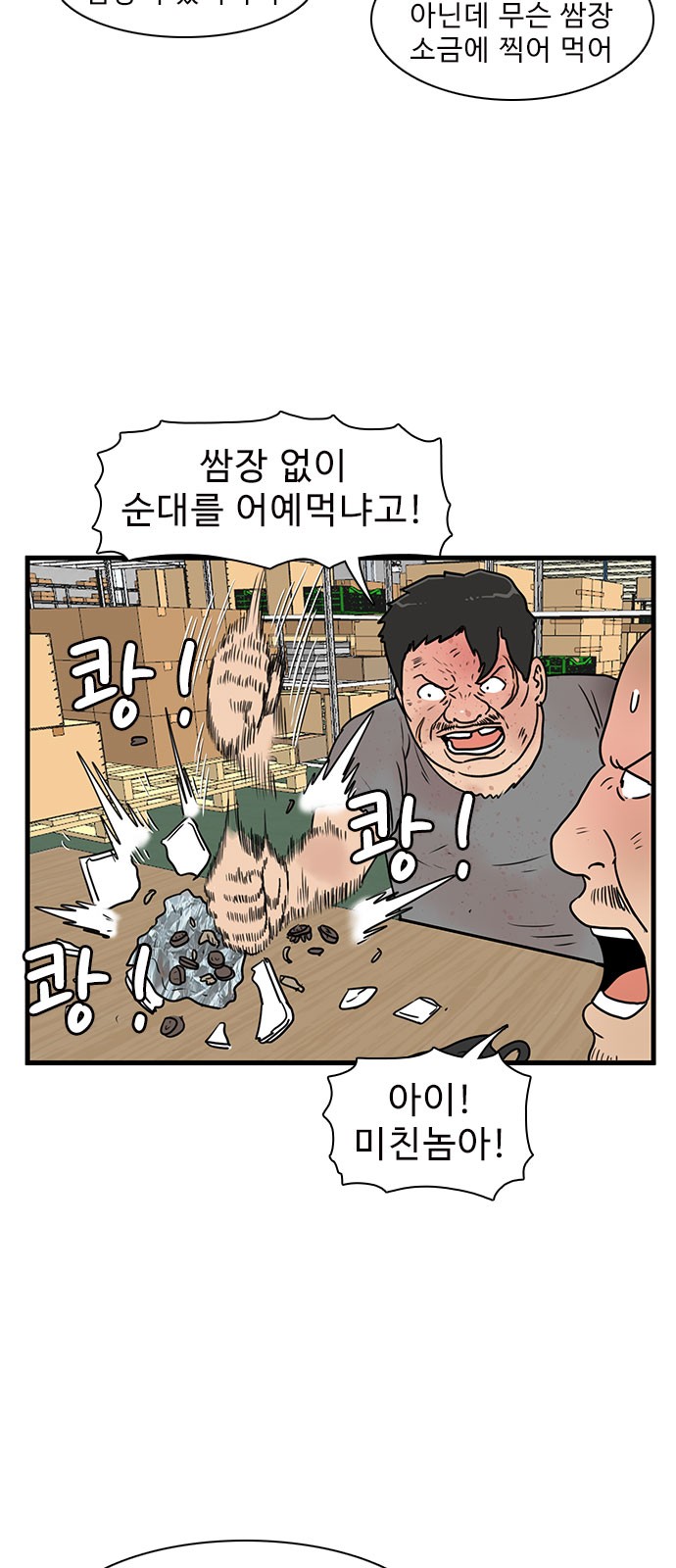 34 페이지