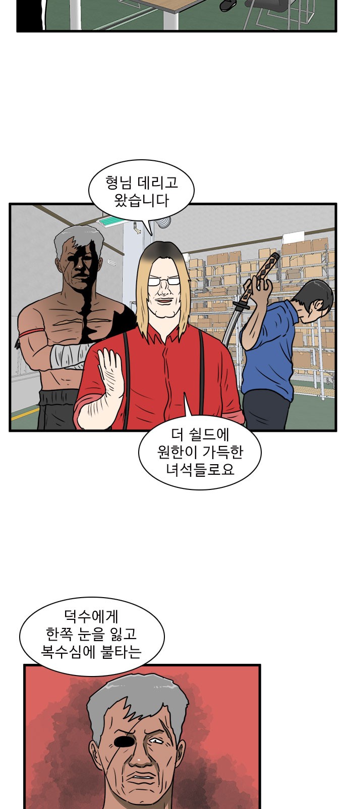 36 페이지