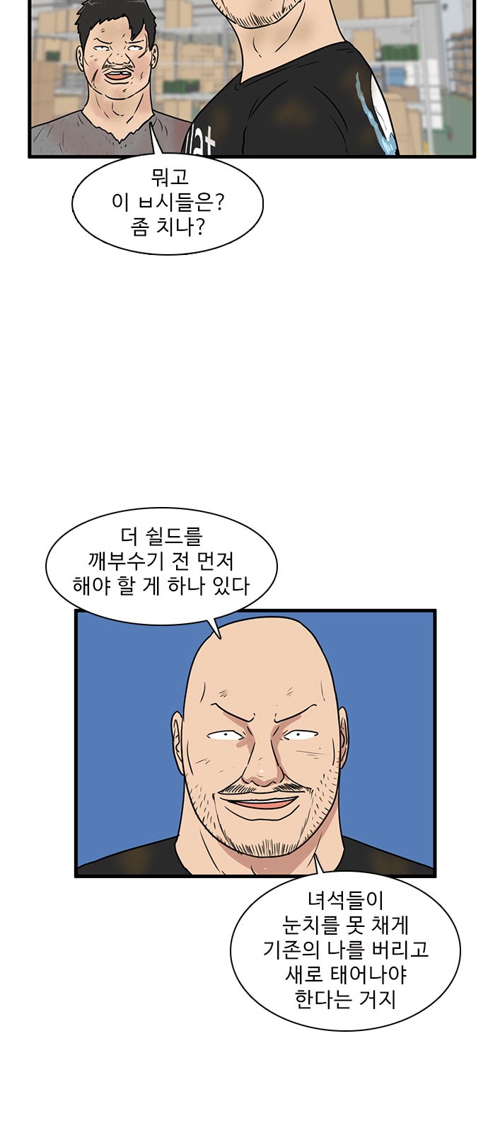 38 페이지