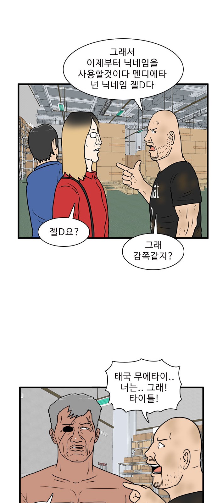 39 페이지