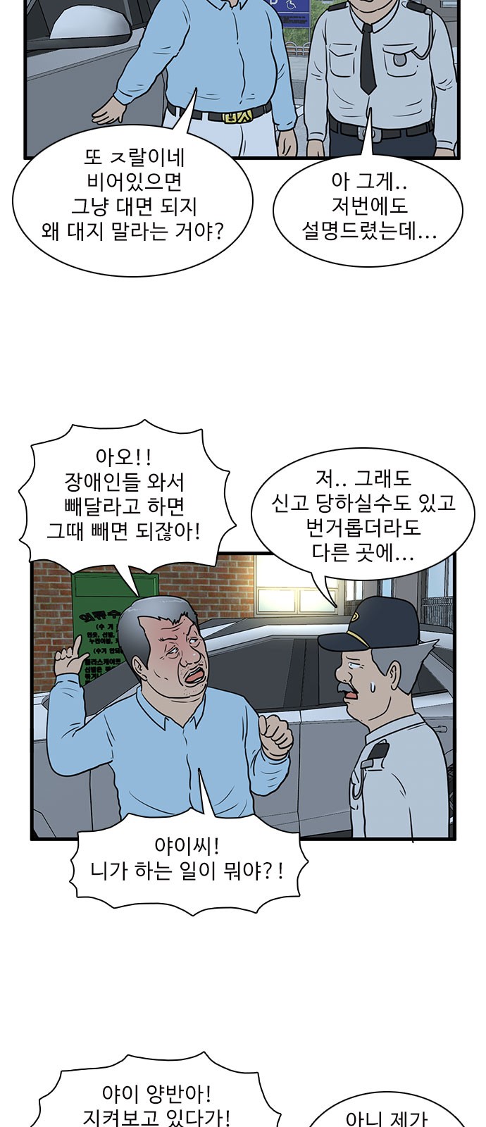 4 페이지