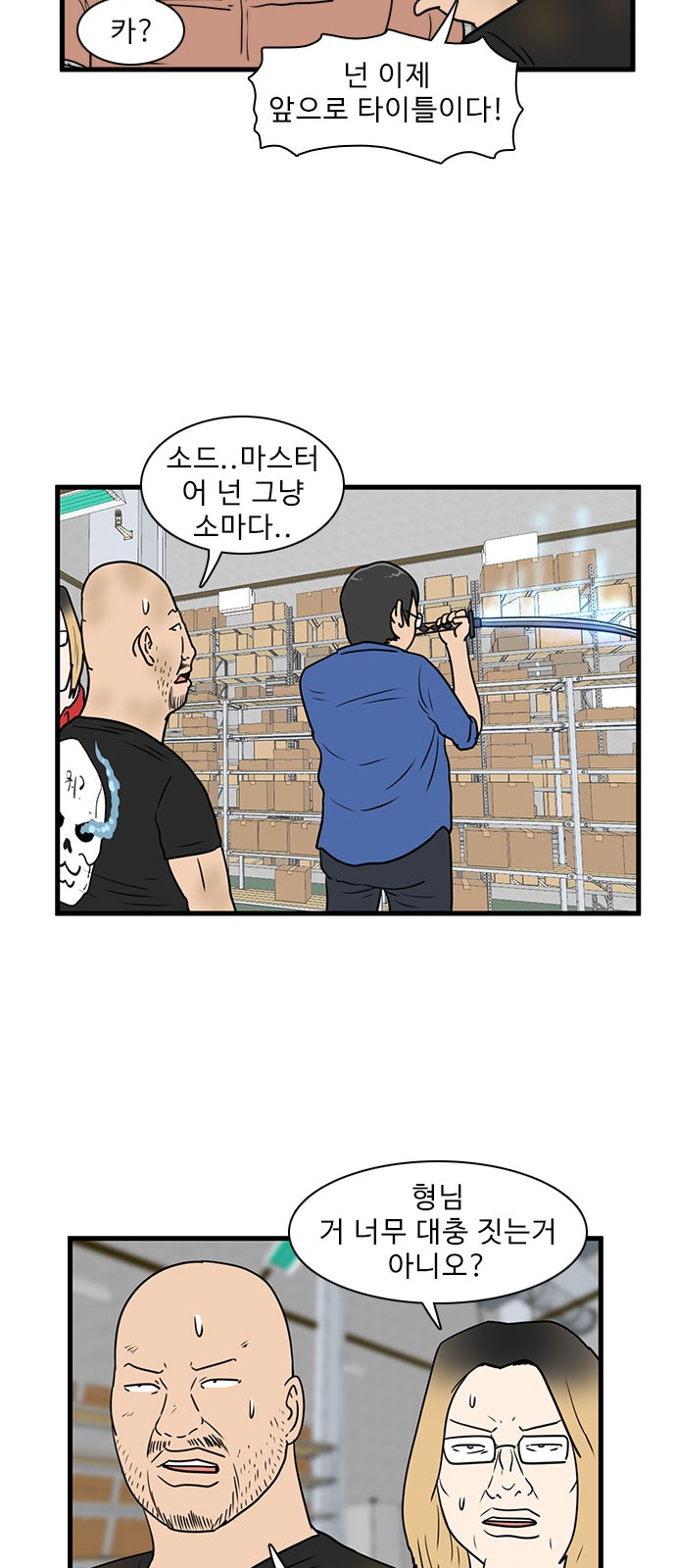 40 페이지