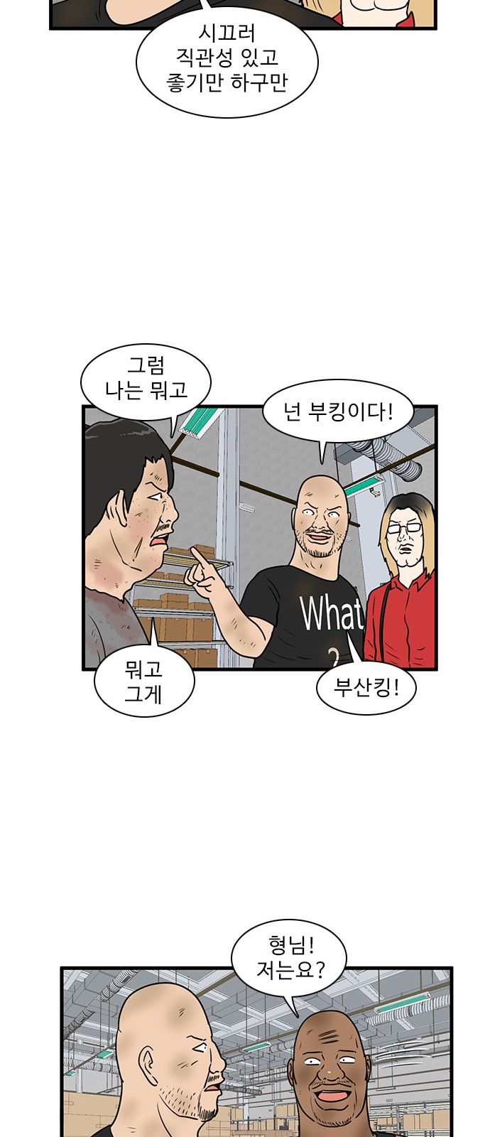 41 페이지
