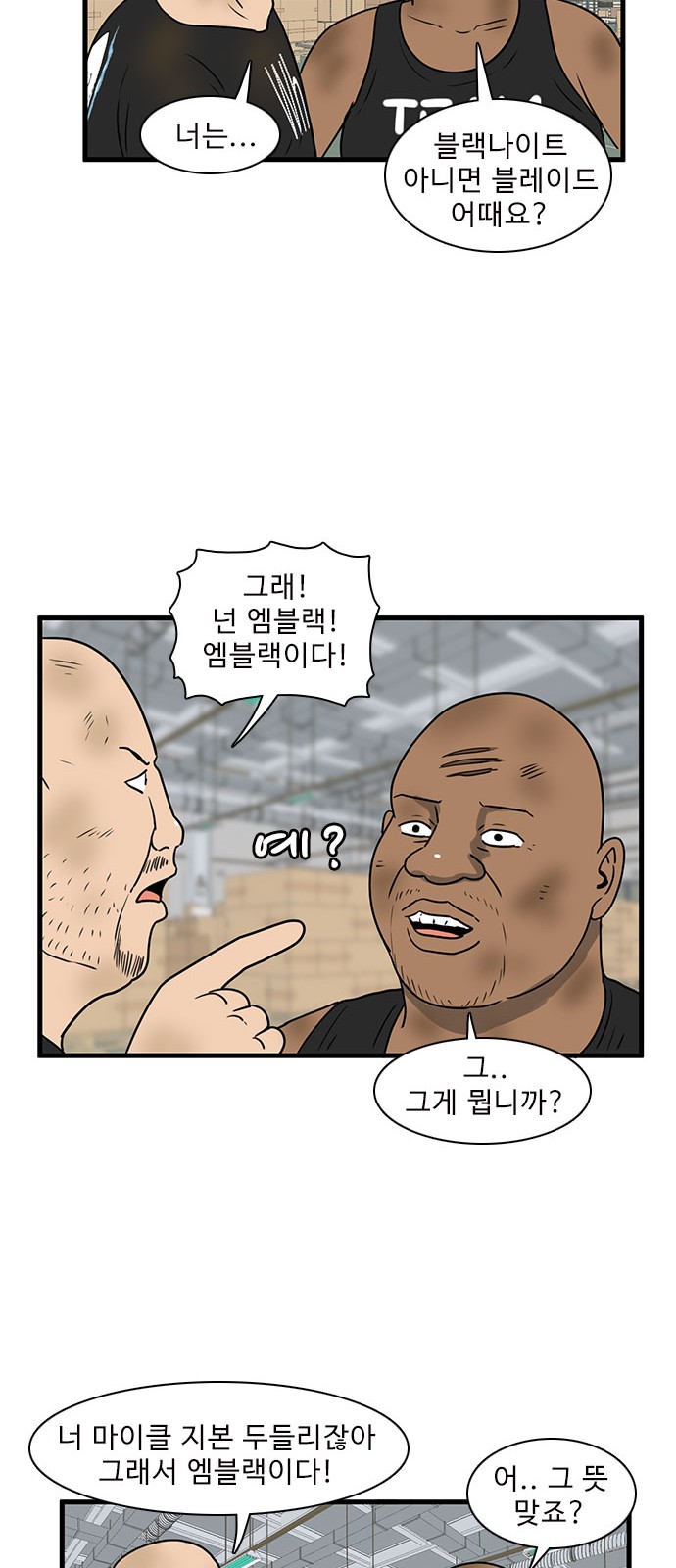 42 페이지