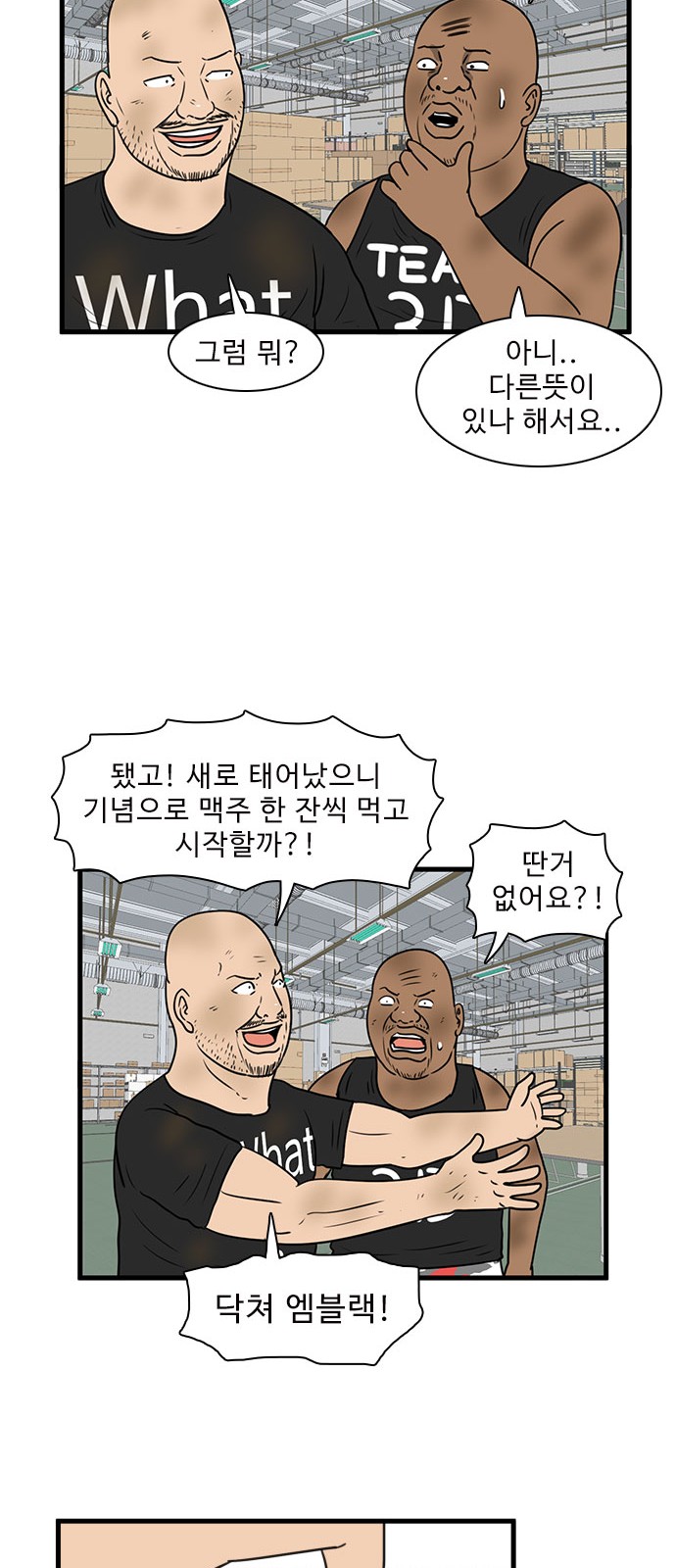 43 페이지