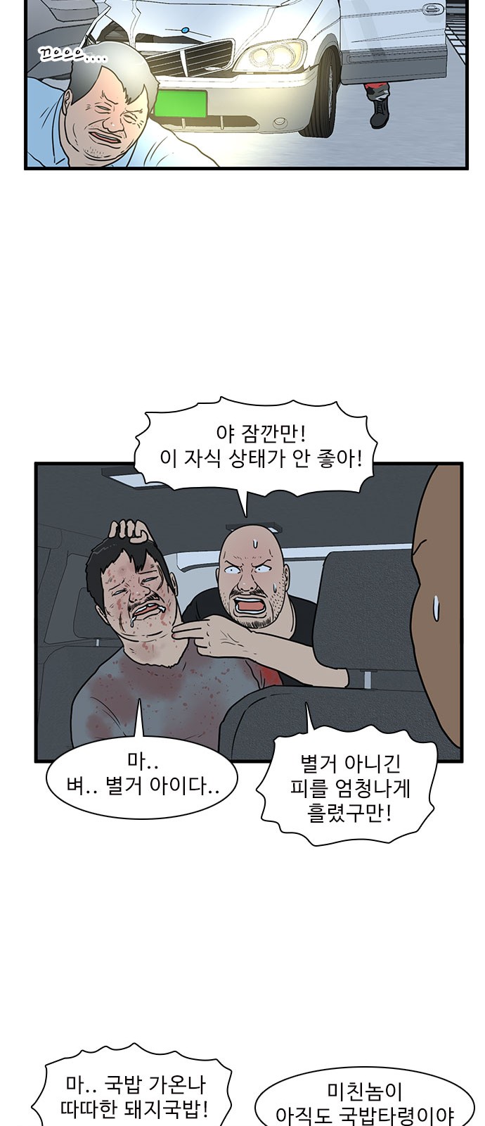 7 페이지