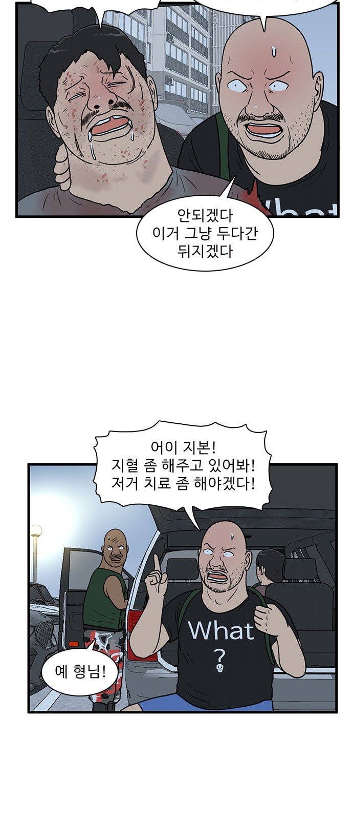 8 페이지