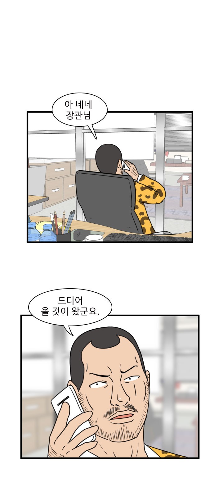 1 페이지