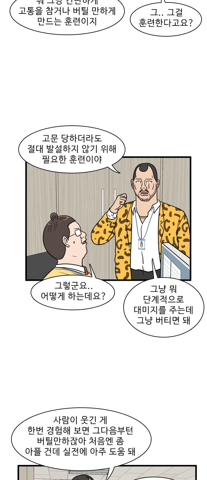 10 페이지