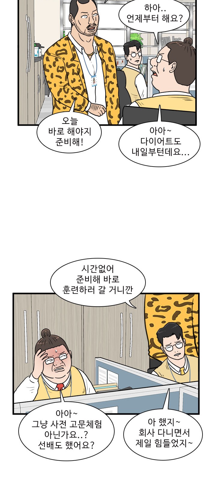 11 페이지