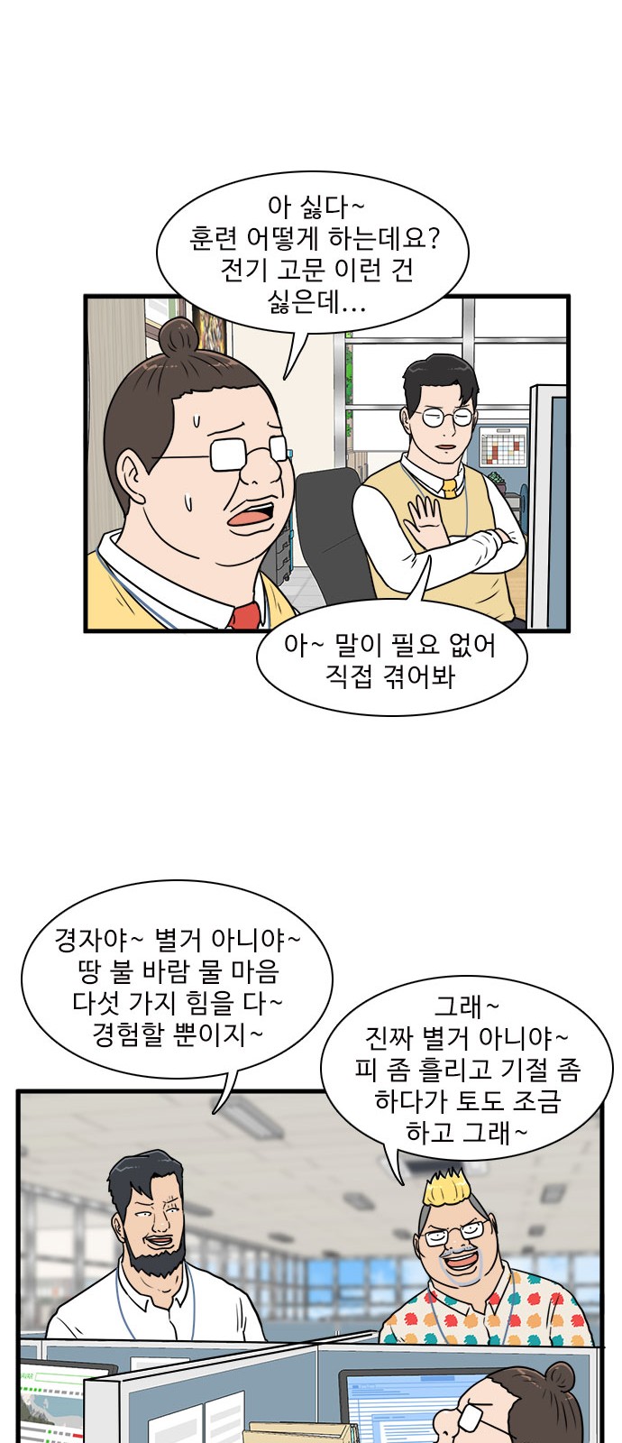 12 페이지