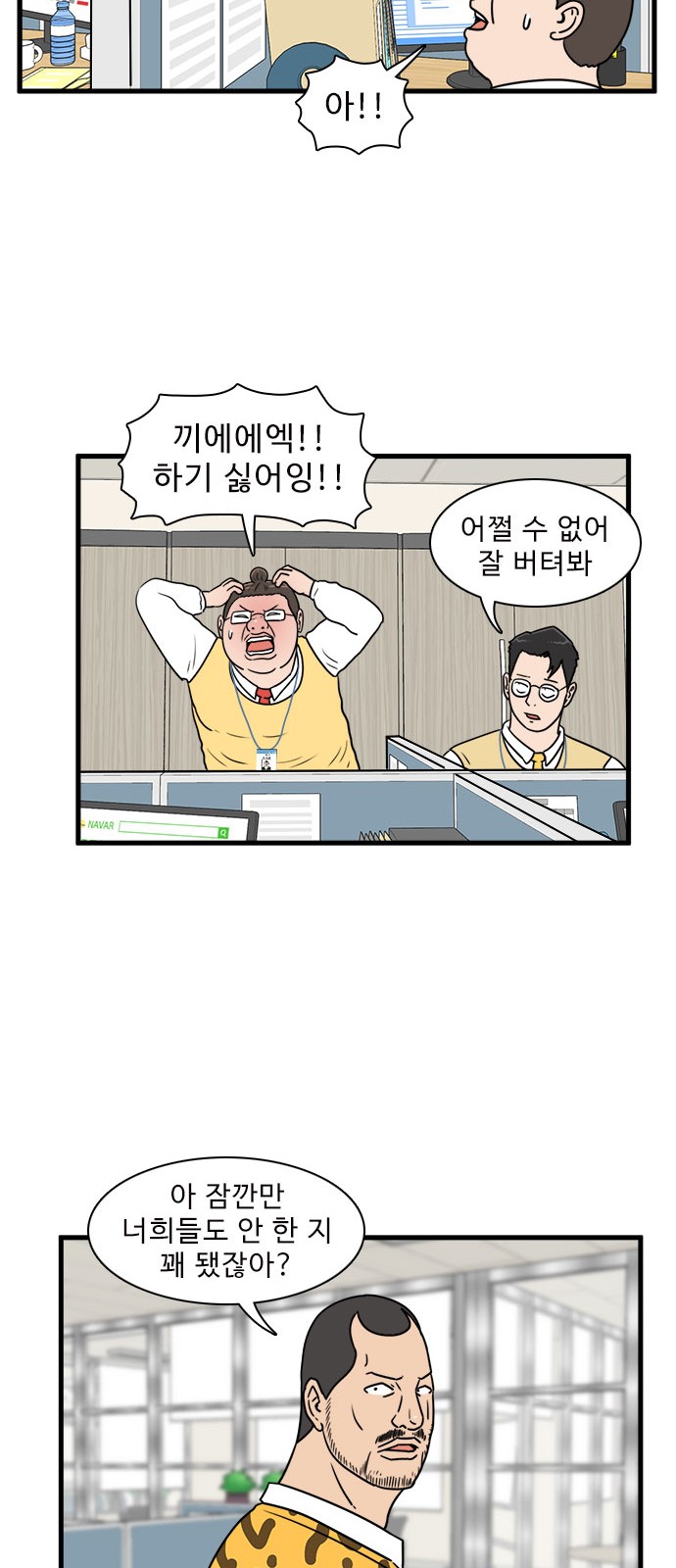 13 페이지