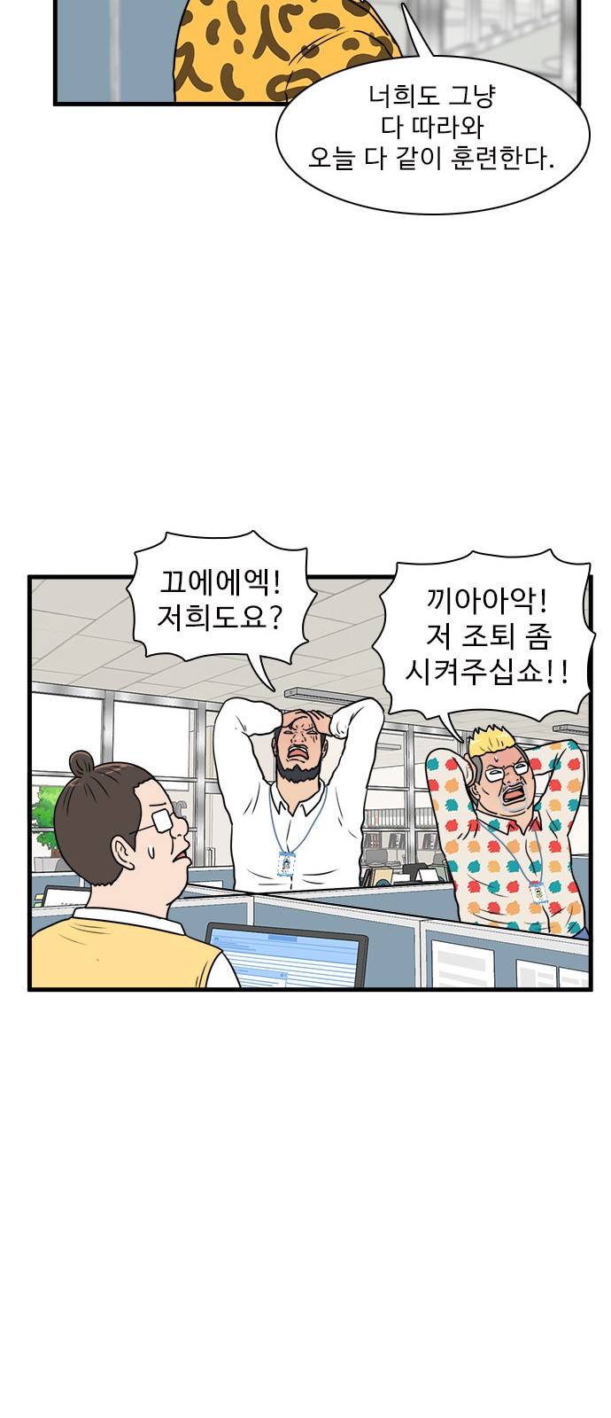 14 페이지