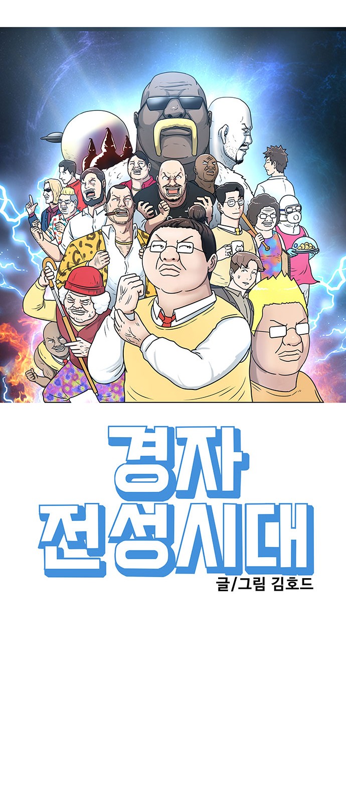 15 페이지