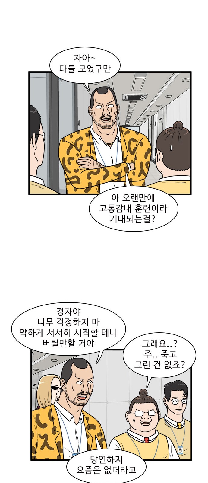 16 페이지