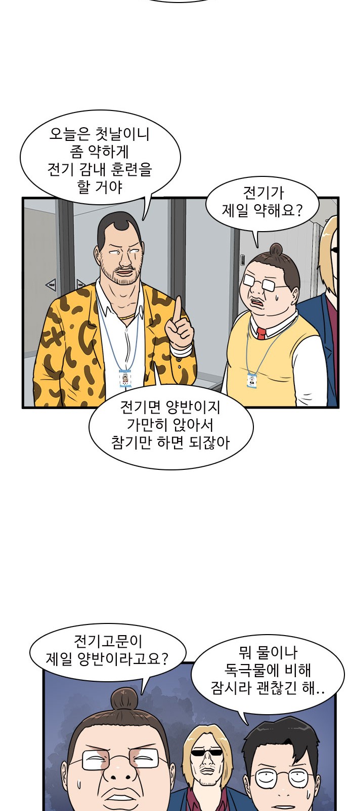 17 페이지