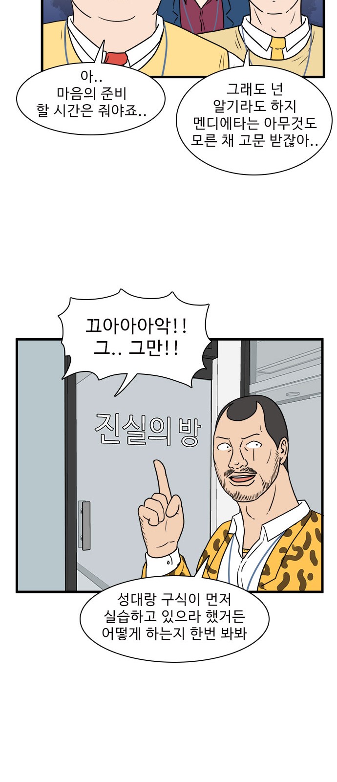 18 페이지