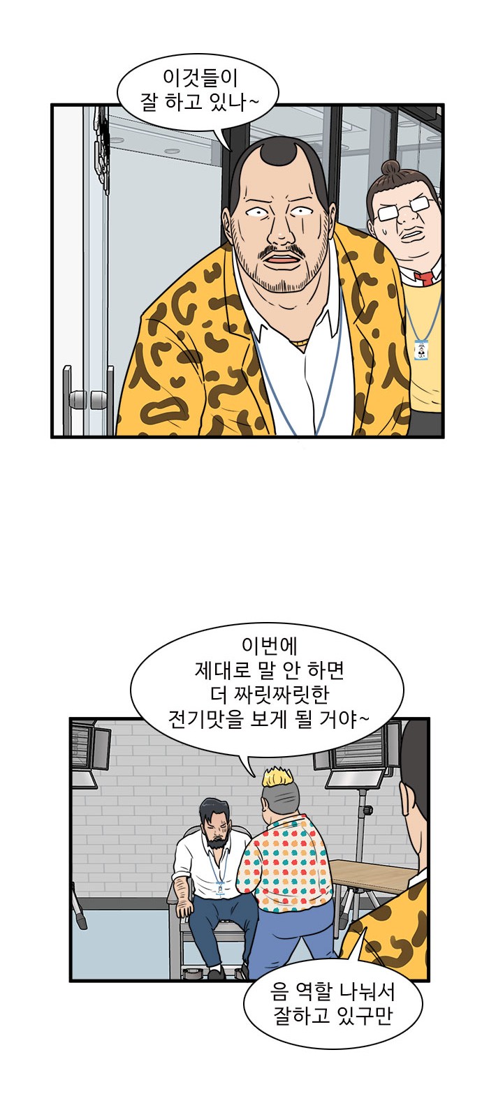 19 페이지