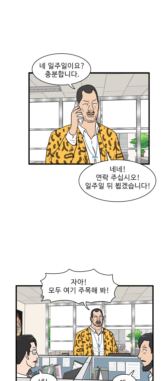 2 페이지
