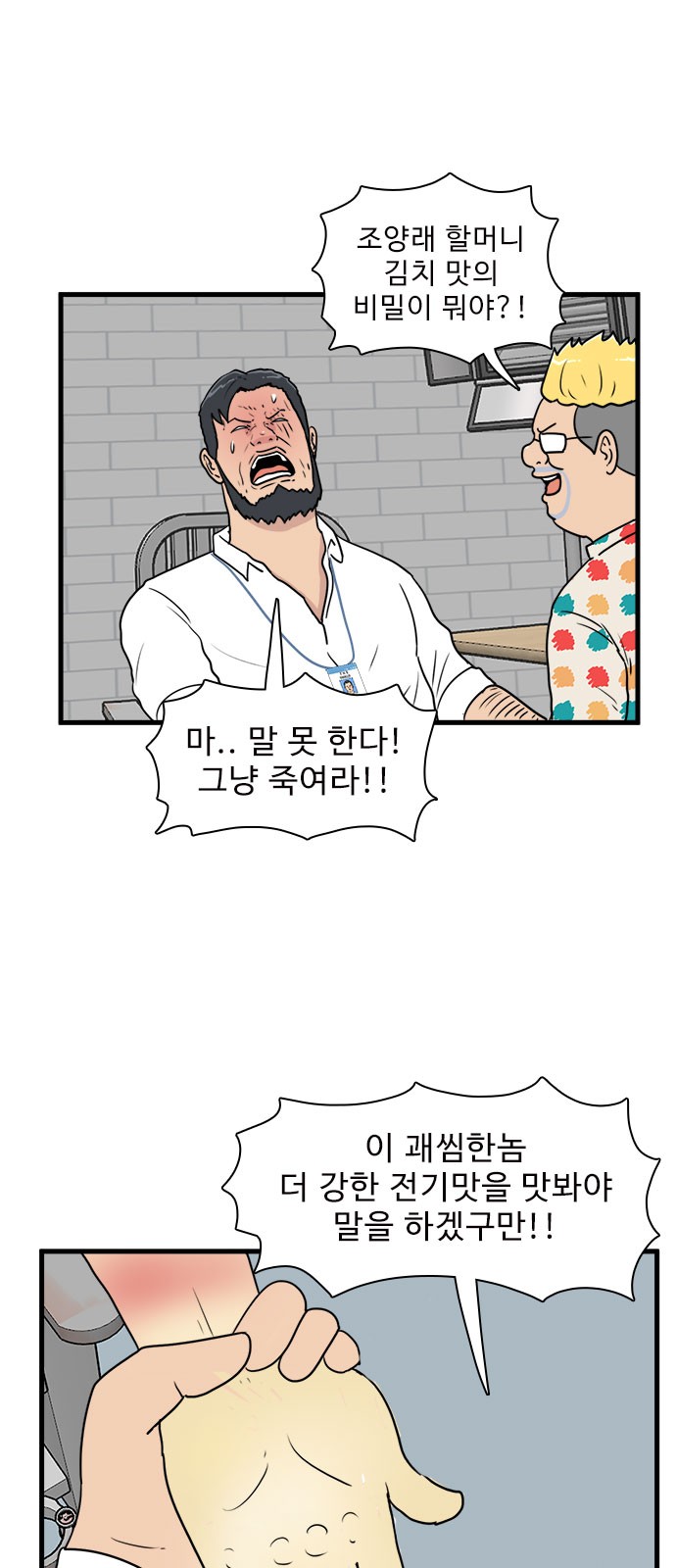 20 페이지