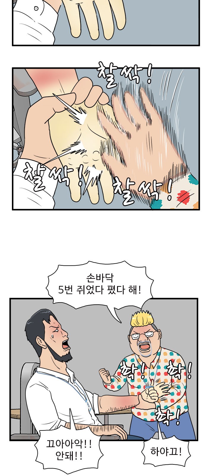 21 페이지