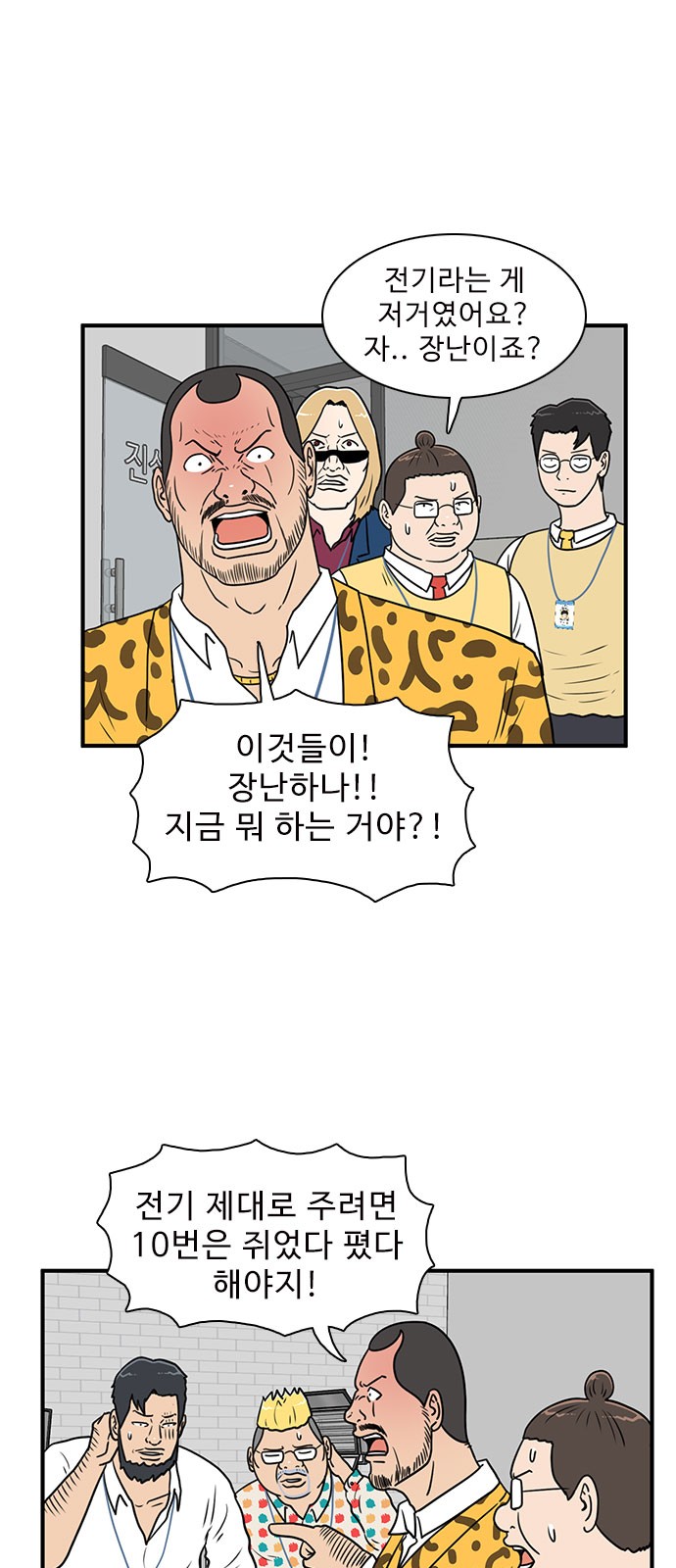 23 페이지