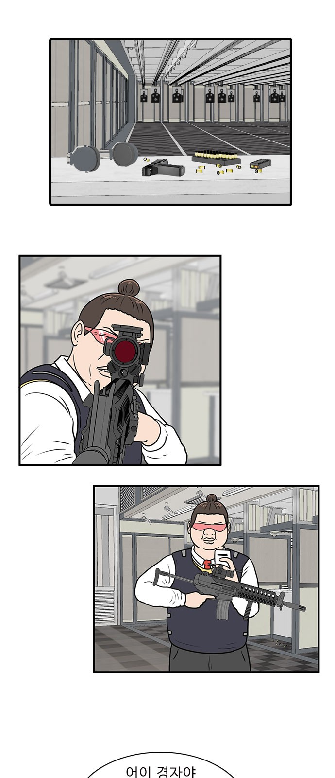 26 페이지