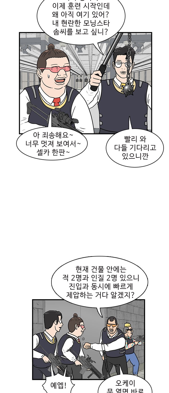 27 페이지