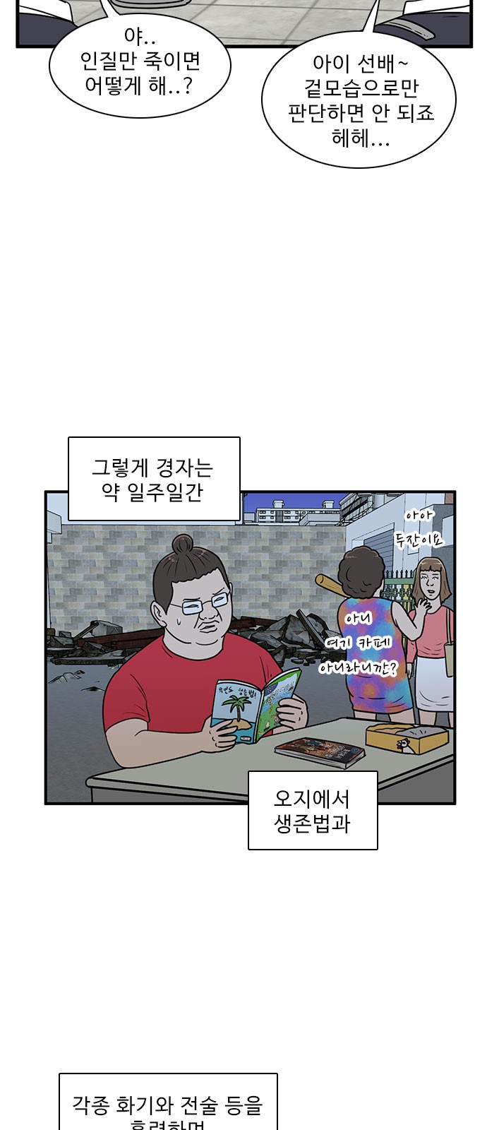 29 페이지