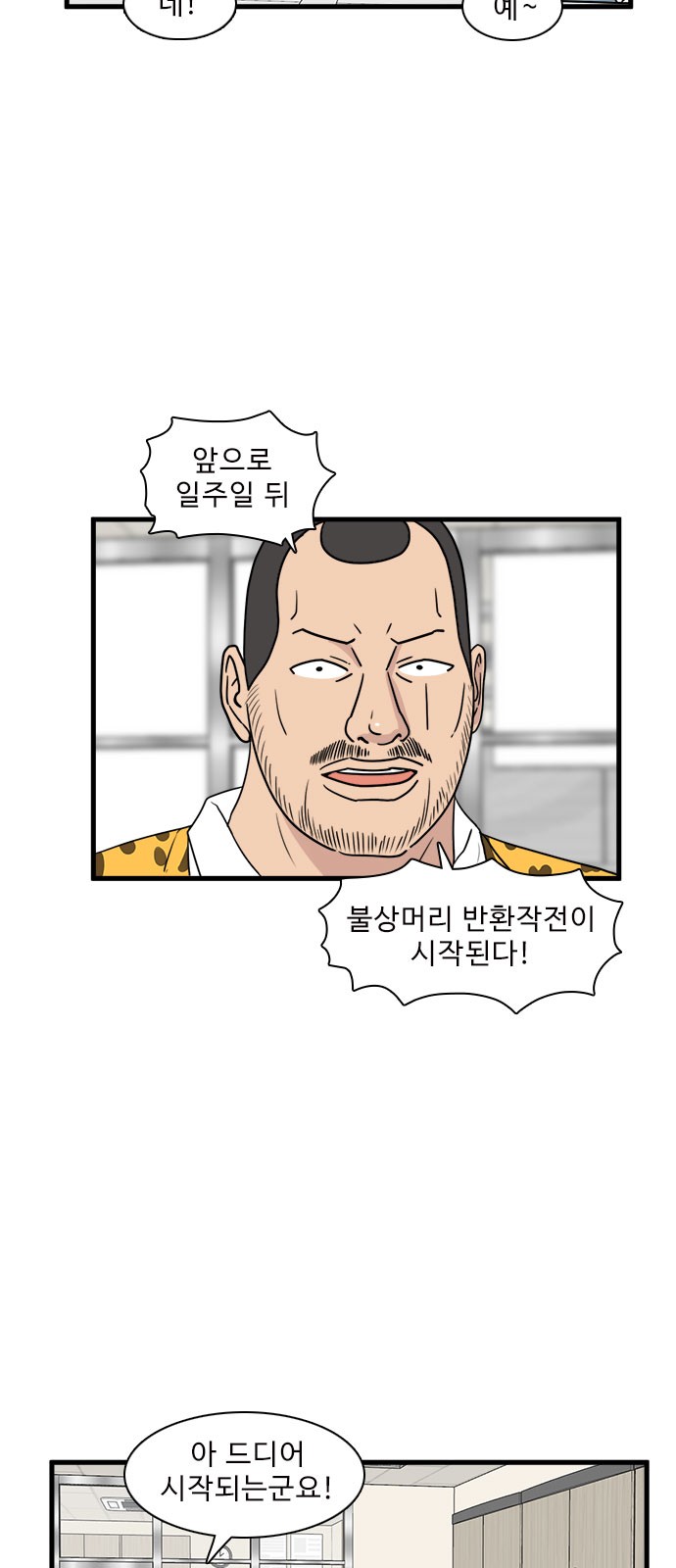 3 페이지