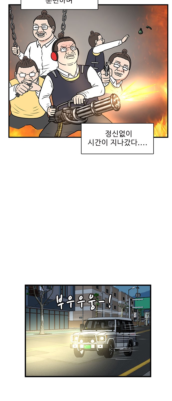 30 페이지