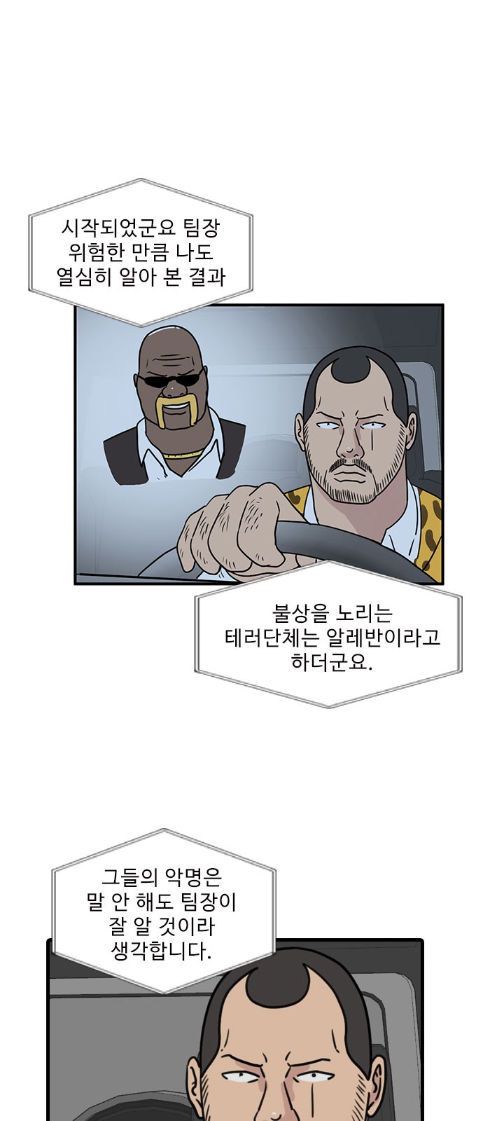 31 페이지