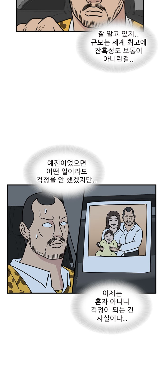 32 페이지