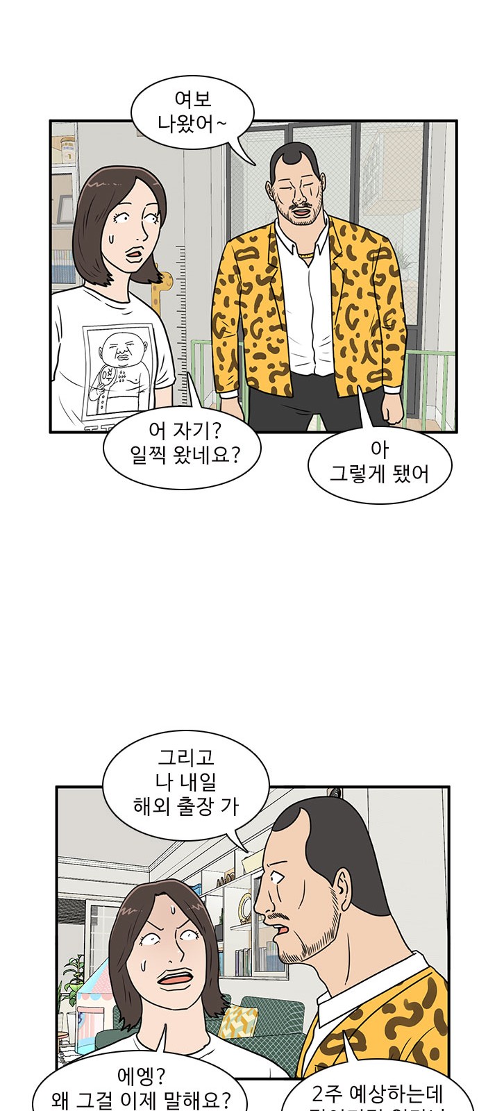 34 페이지