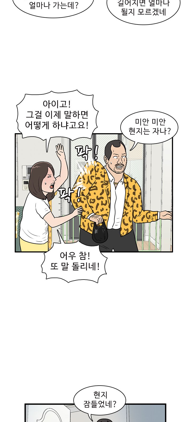 35 페이지