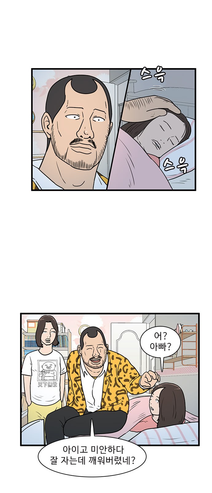 37 페이지