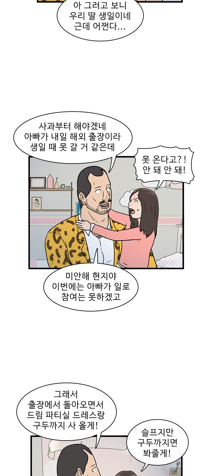 39 페이지