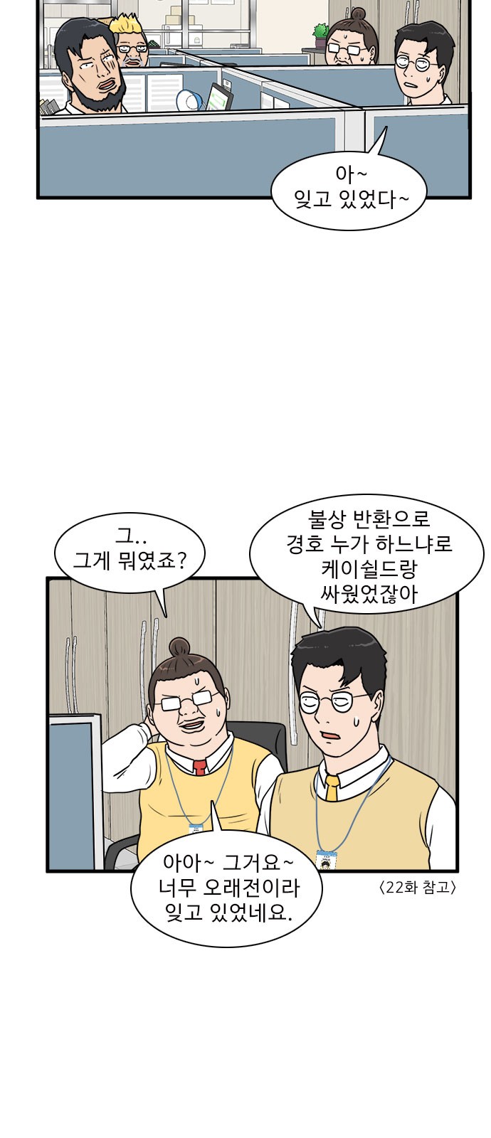 4 페이지