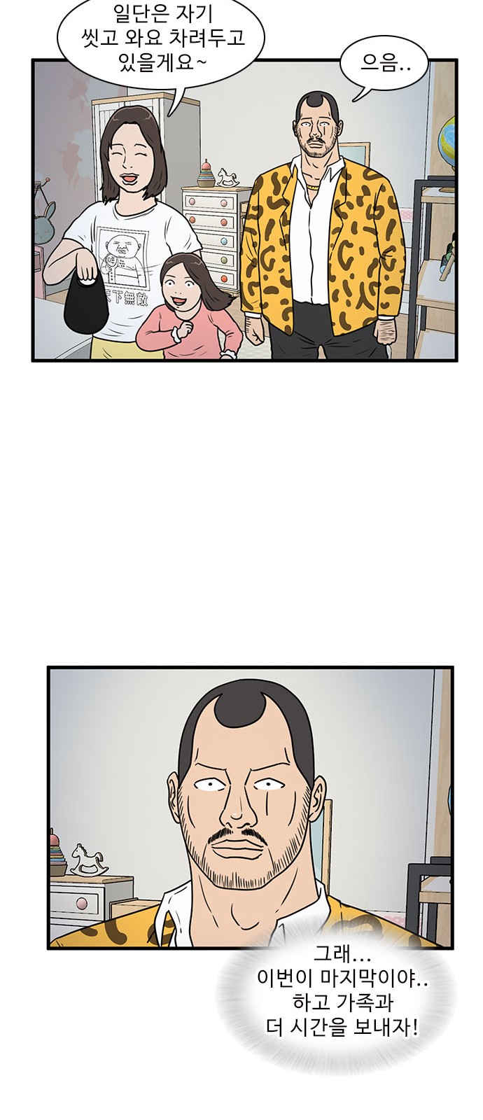 41 페이지