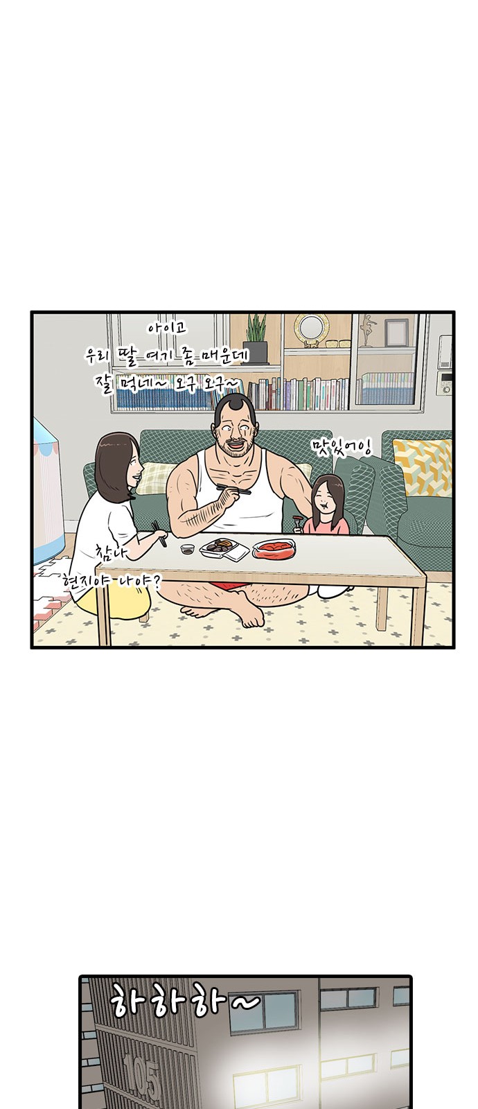 42 페이지