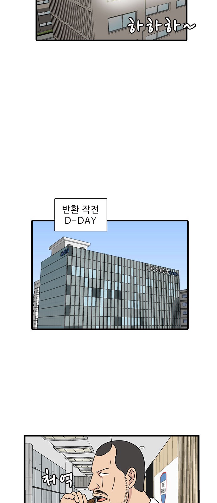 43 페이지