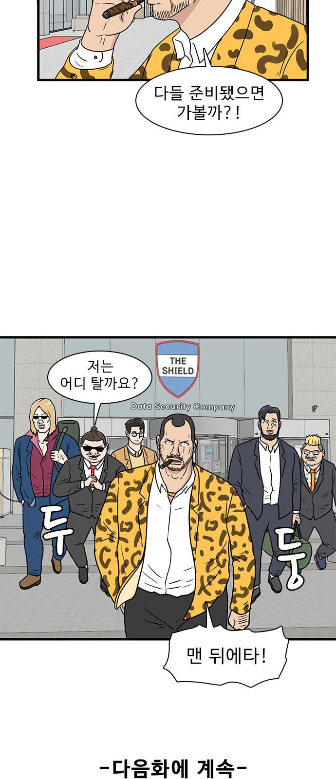 44 페이지
