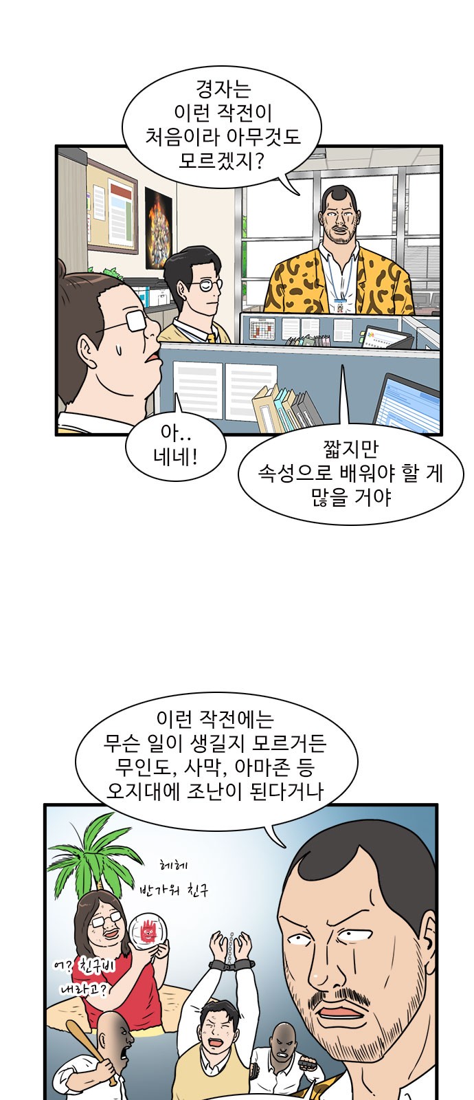 5 페이지