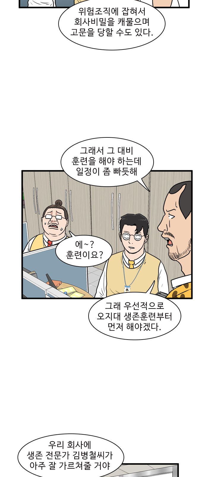 6 페이지
