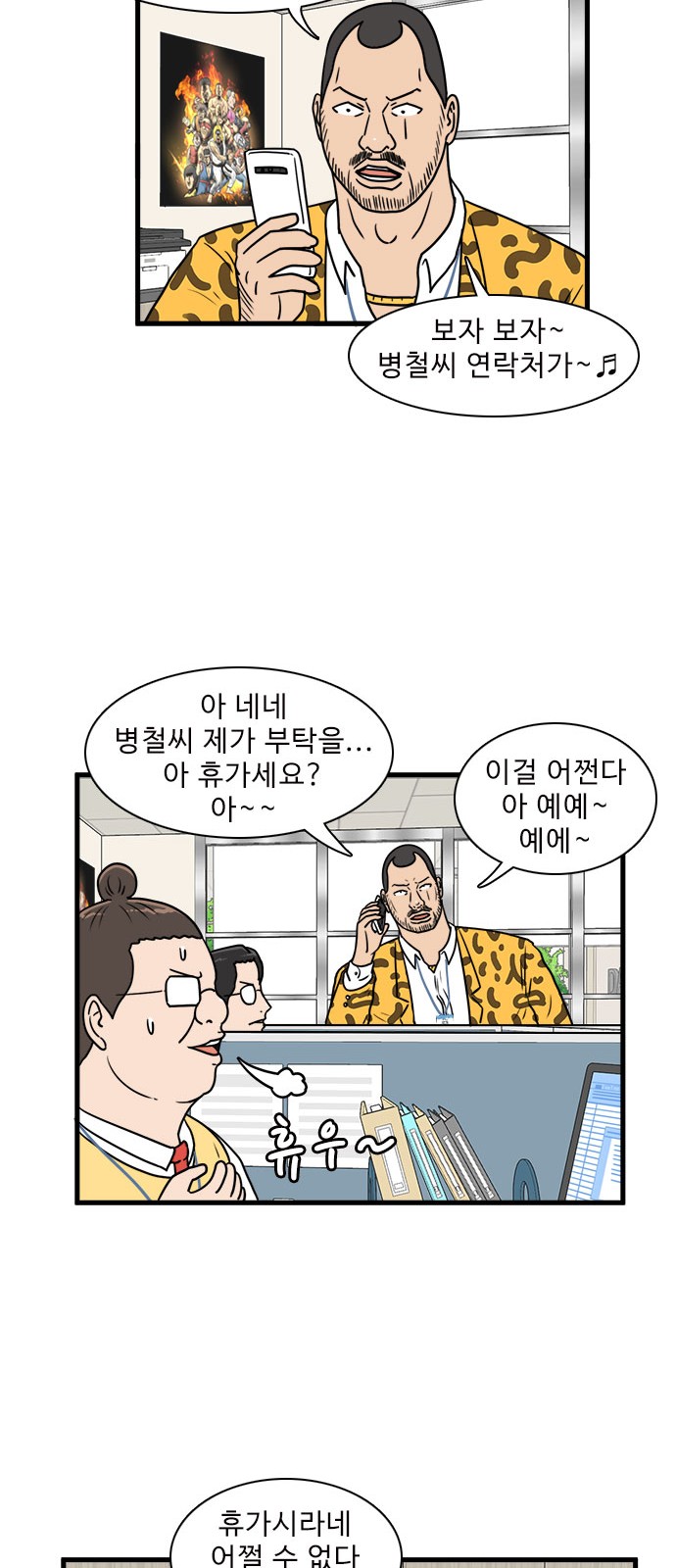 7 페이지