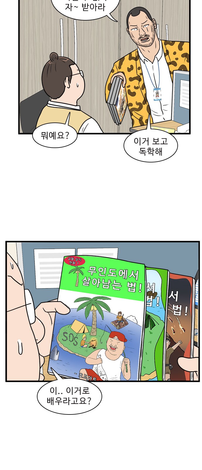 8 페이지