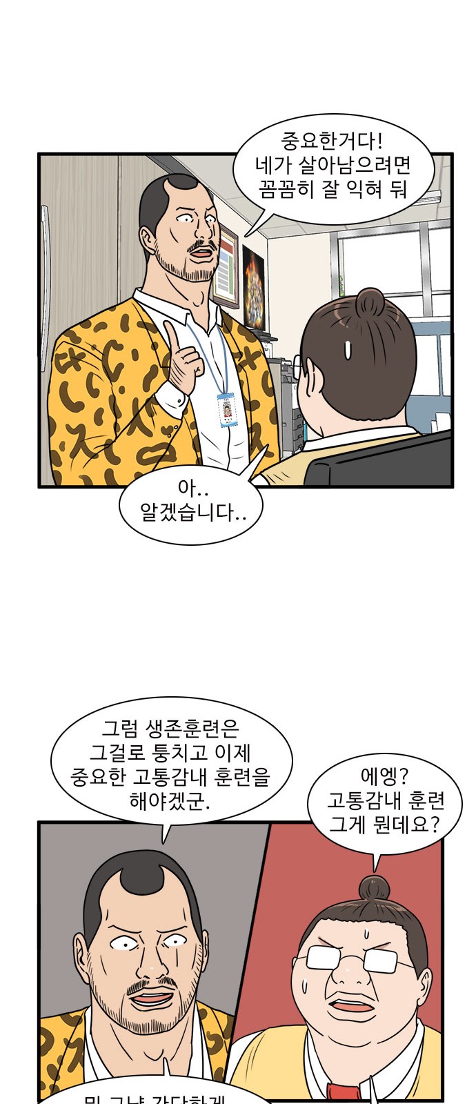 9 페이지